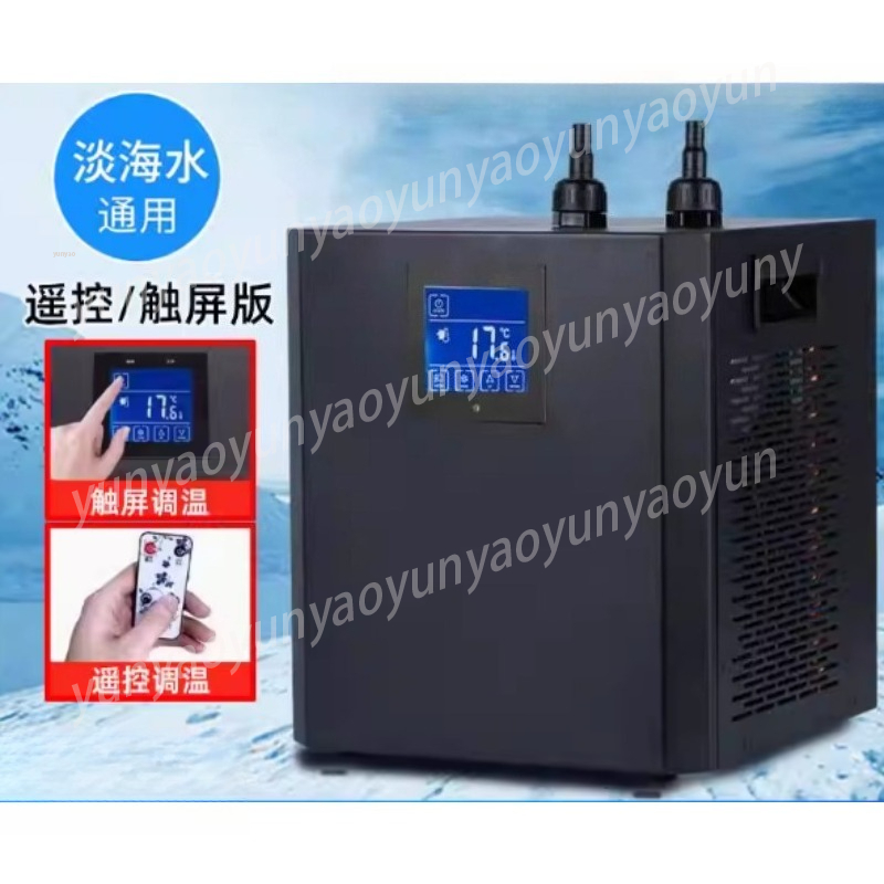 Aquarium Fish Freshwater - Small Aquarium Chiller Compressor Cooler, Digital