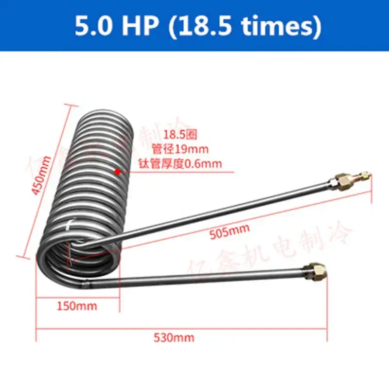 1HP 1.5 2 2.5 3HP Titanium Tub - огляд і ціна Aquarium Fish Electric