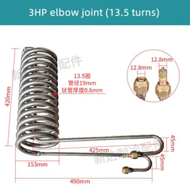 1HP 1.5 2 2.5 3HP Titanium Tub - огляд і ціна Aquarium Fish Electric