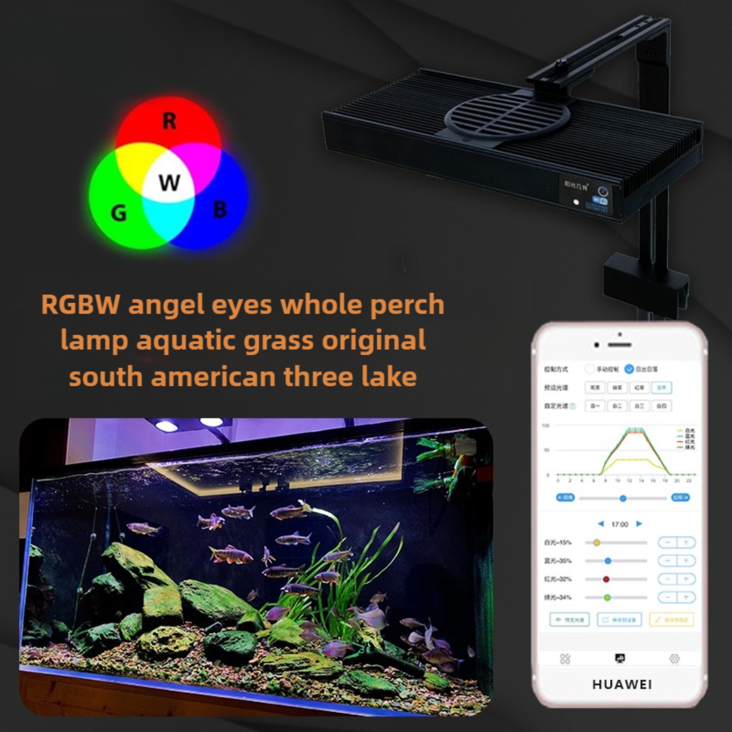 LED Aquarium Light,Planted Tan - огляд і ціна Aquarium Fish App