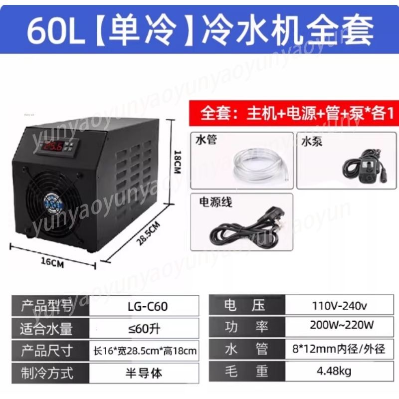 Small Aquarium Chiller Compres - огляд і ціна Aquarium Fish Freshwater