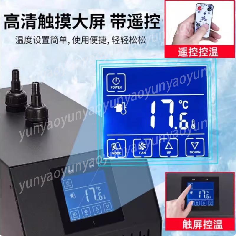 Small Aquarium Chiller Compres - огляд і ціна Aquarium Fish Freshwater